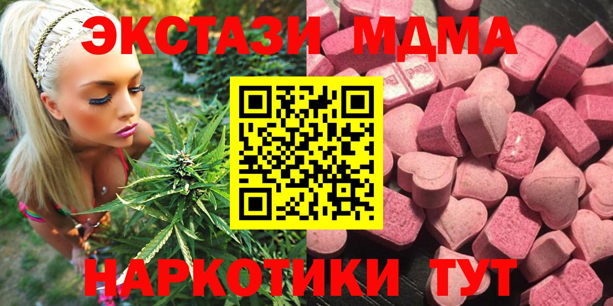 Экстази mix Людиново