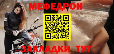 метамфетамин Бузулук