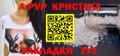 метамфетамин Бузулук