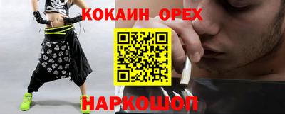 метамфетамин Бузулук
