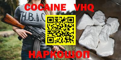 мефедрон Будённовск