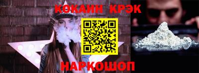 кокаин перу Ефремов