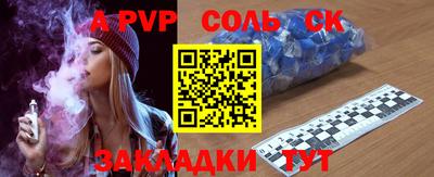 герыч Бугуруслан