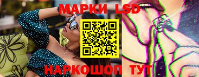 метамфетамин Бузулук