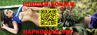 мефедрон Будённовск