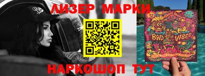 мефедрон Будённовск