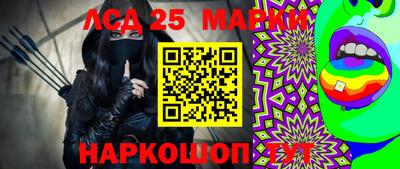 мефедрон Будённовск