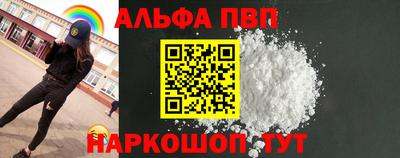 мефедрон Будённовск