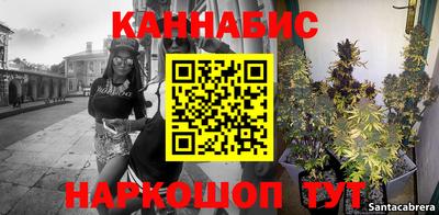 метамфетамин Бузулук