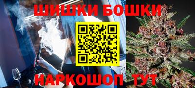 мефедрон Будённовск