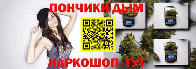 метамфетамин Бузулук