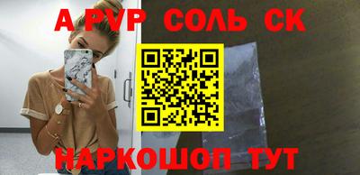 мефедрон Будённовск