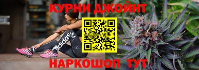 мефедрон Будённовск