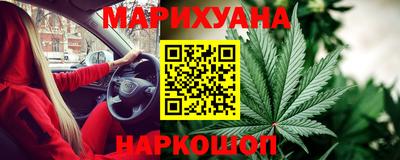 метамфетамин Бузулук