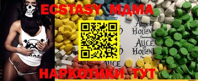 метамфетамин Бузулук