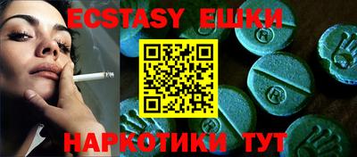 метамфетамин Бузулук