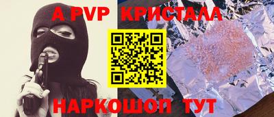 метамфетамин Бузулук