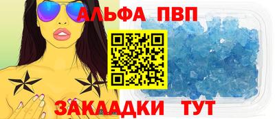 мефедрон Будённовск