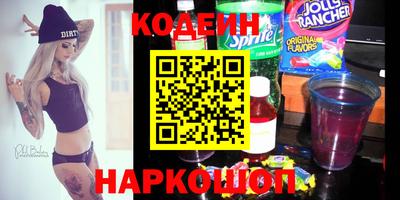 прущие грибы Железногорск