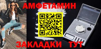мефедрон Будённовск