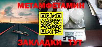мефедрон Будённовск