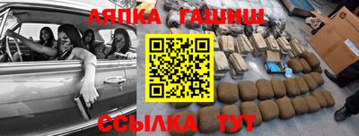 метамфетамин Бузулук
