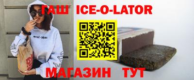 мефедрон Будённовск