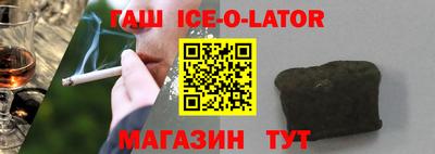 мефедрон Будённовск