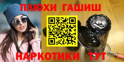 метамфетамин Бузулук