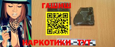 мефедрон Будённовск