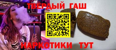 метамфетамин Бузулук