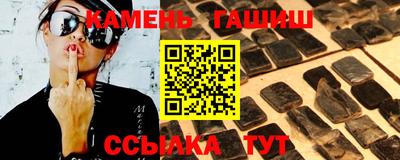 мефедрон Будённовск