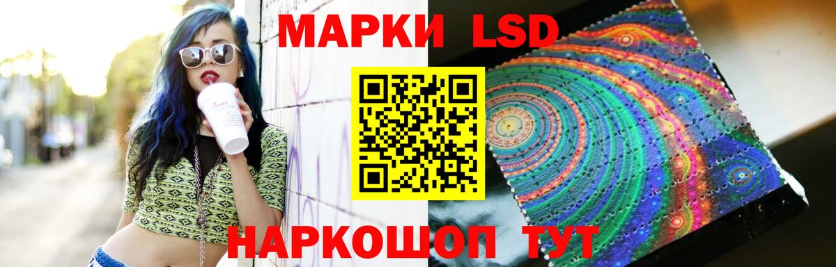 Лсд 25 экстази ecstasy  ЛСД экстази ecstasy  Вход с VPN  Людиново 