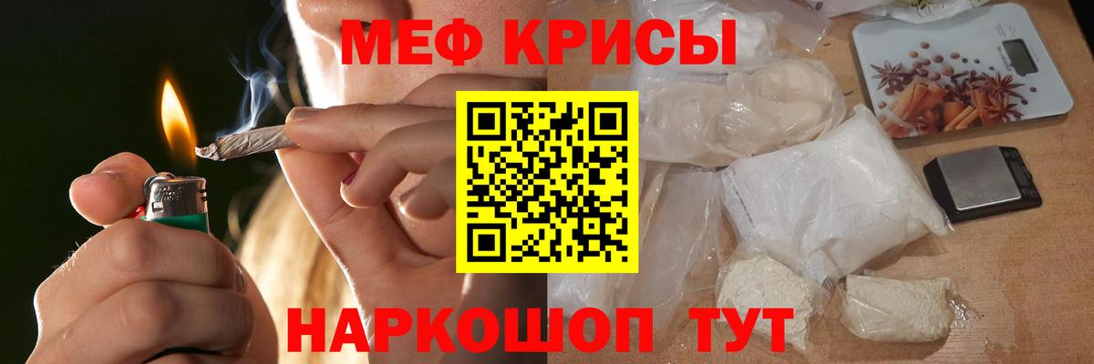 МЕФ VHQ  Мефедрон  Людиново  Меф  МЯУ-МЯУ мяу мяу  Вход с VPN 