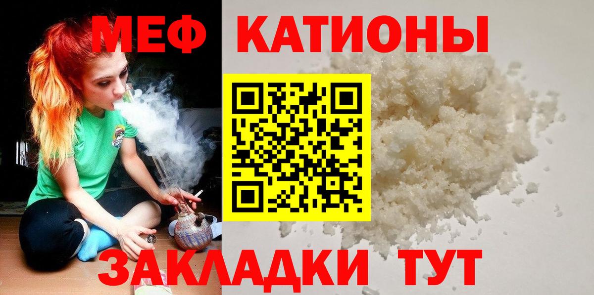 МЕФ мука Людиново