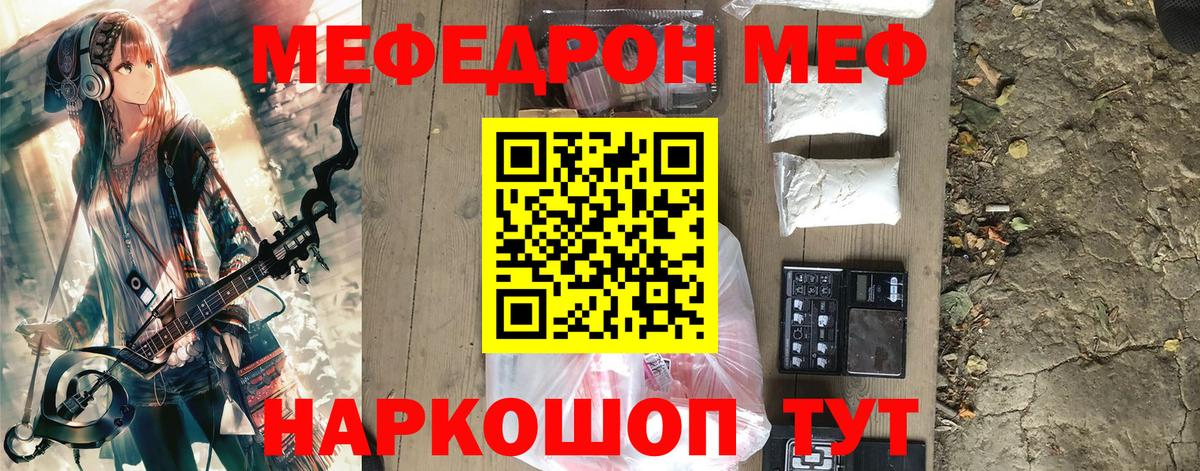  Кокаин Людиново