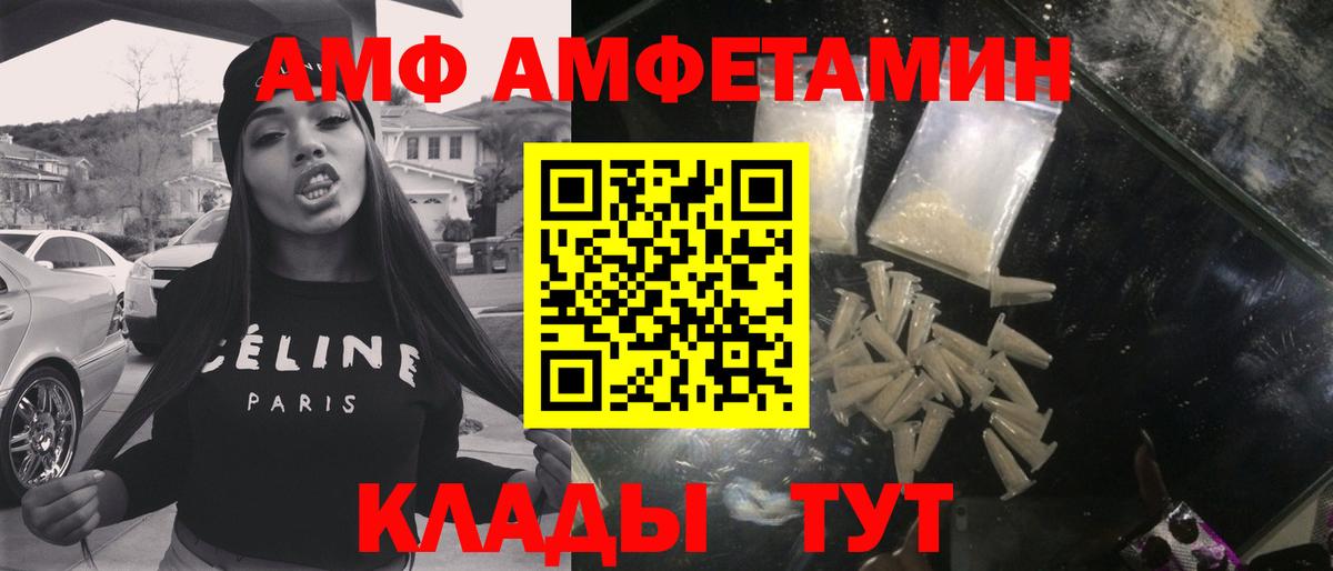 А ПВП СОЛЬ кристаллы  Вход с VPN  ГАШ  Меф МЯУ МЯУ   Гашиш  Людиново  Канабис 