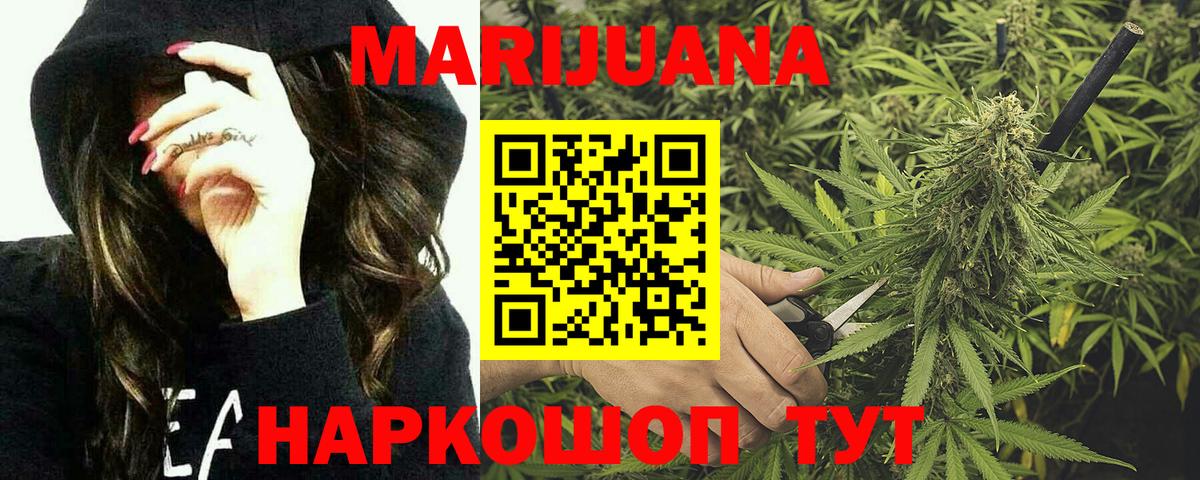 Конопля семена Людиново